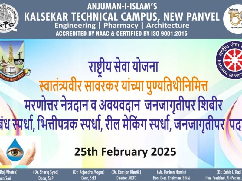 Guest Lecture on Eye Donation 2025 - 04