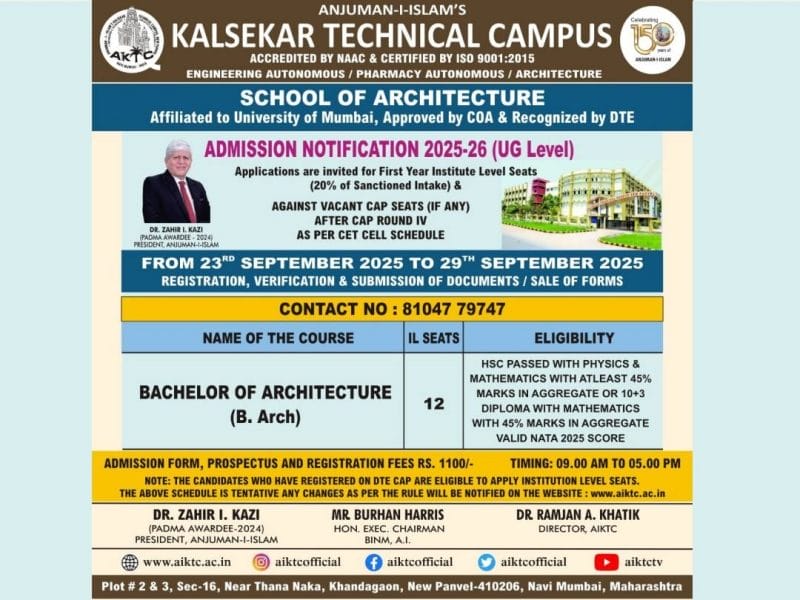 DArch Admission Notification