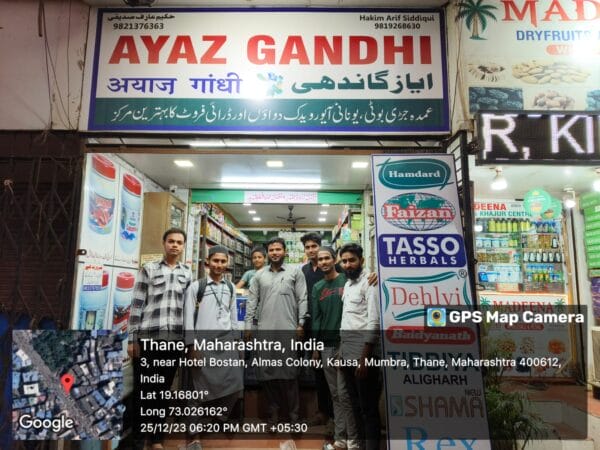 Field Visit to Ayurvedic Pharmacy 2023 (3)